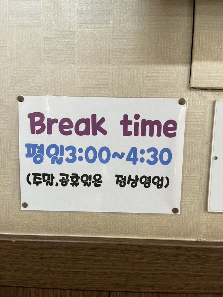 옹배기해물칼국수 이미지