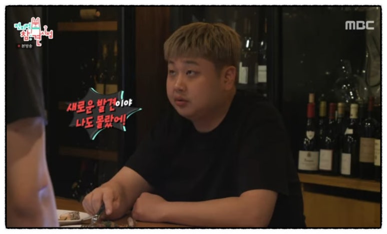 그집막창 이미지