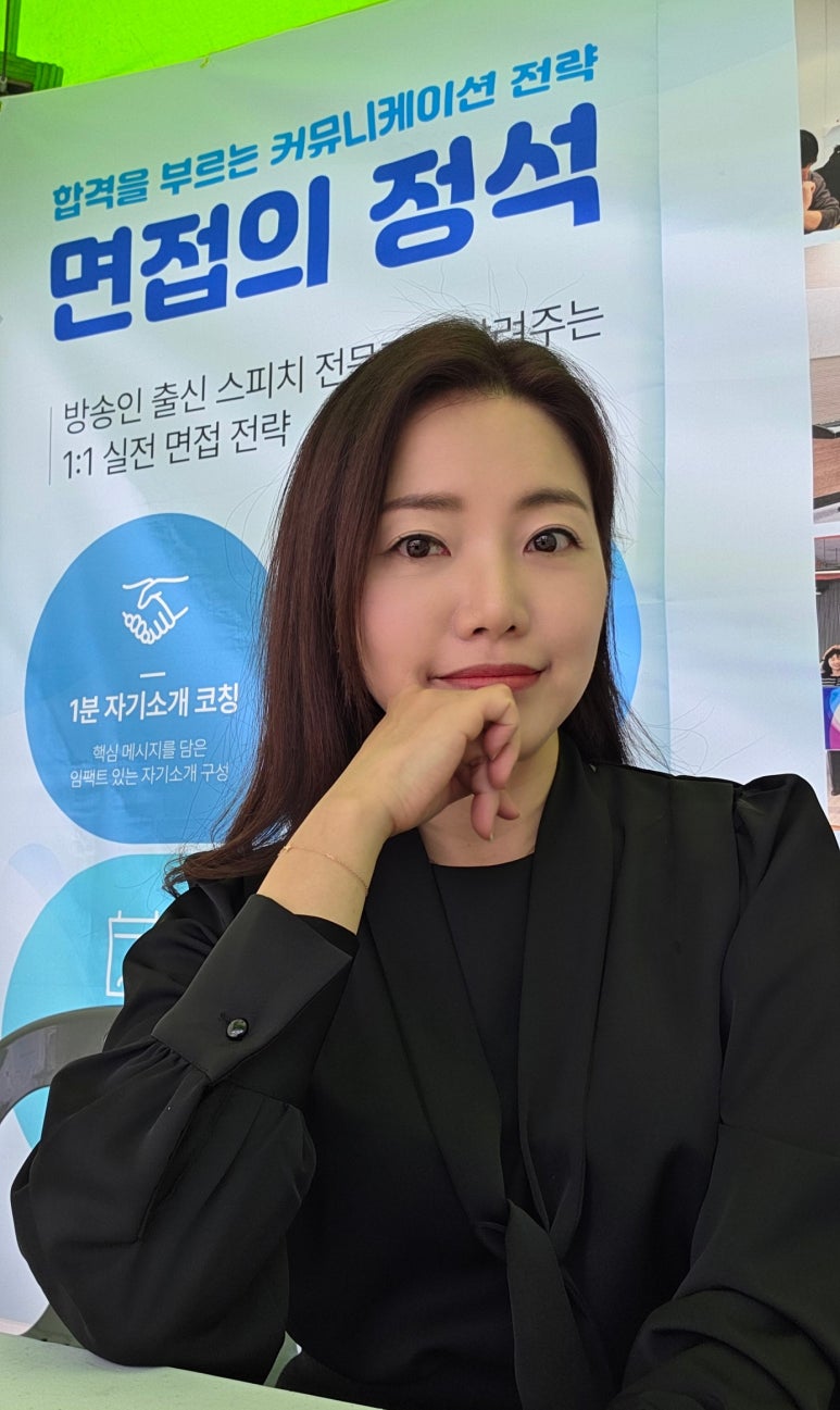 경남스피치컨설팅 이미지