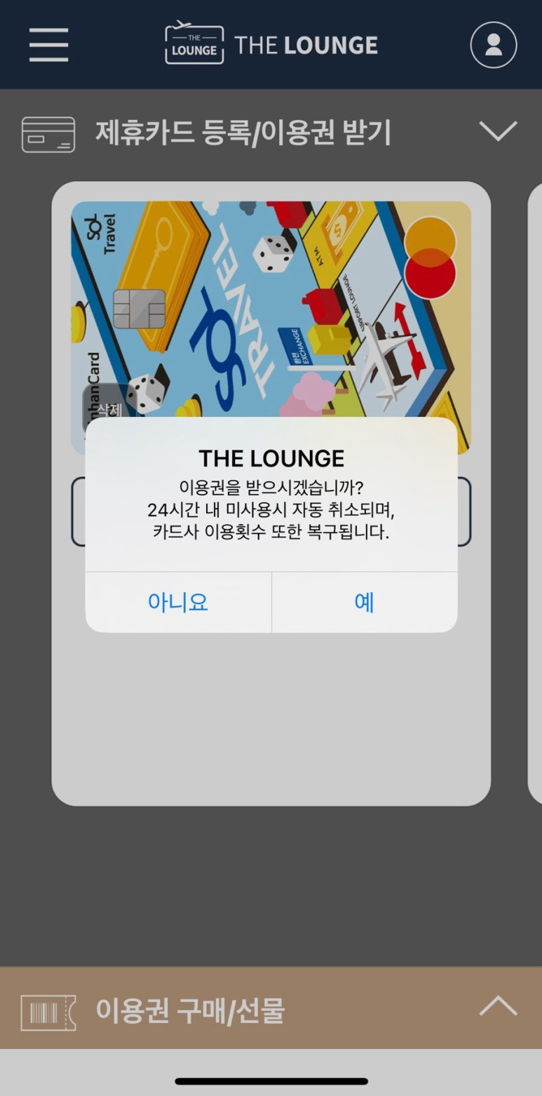 하니라운지 이미지