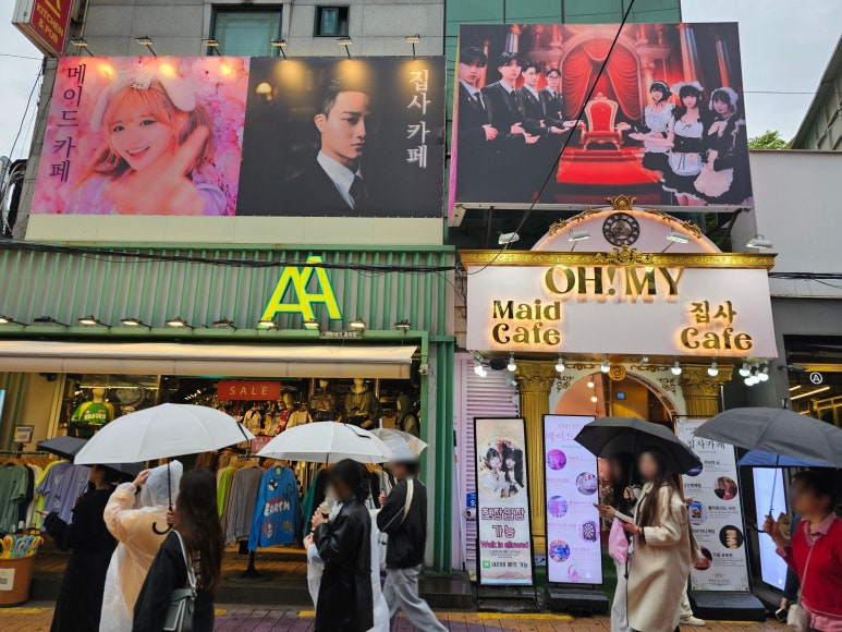 프린세스왕국점 이미지
