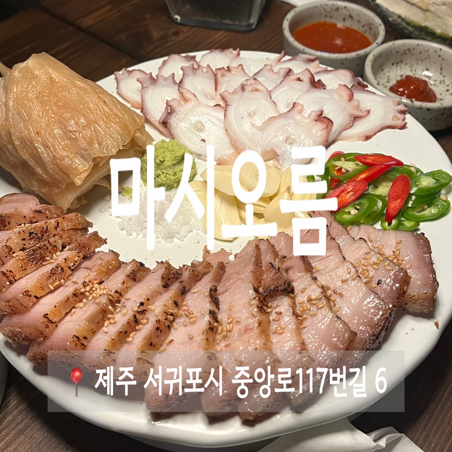 달아오름 이미지