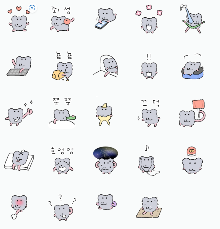 동그르르 이미지