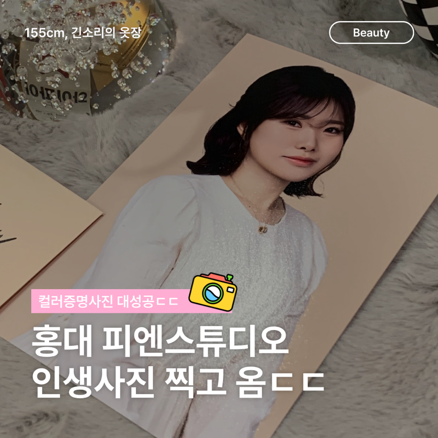 하이하이스튜디오 이미지