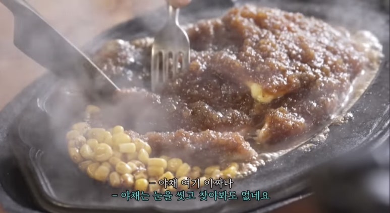 히든스테이크 이미지