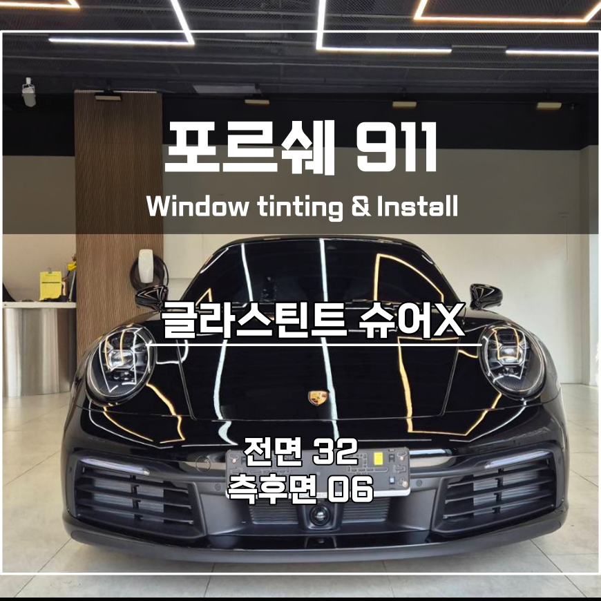 아우토스 이미지