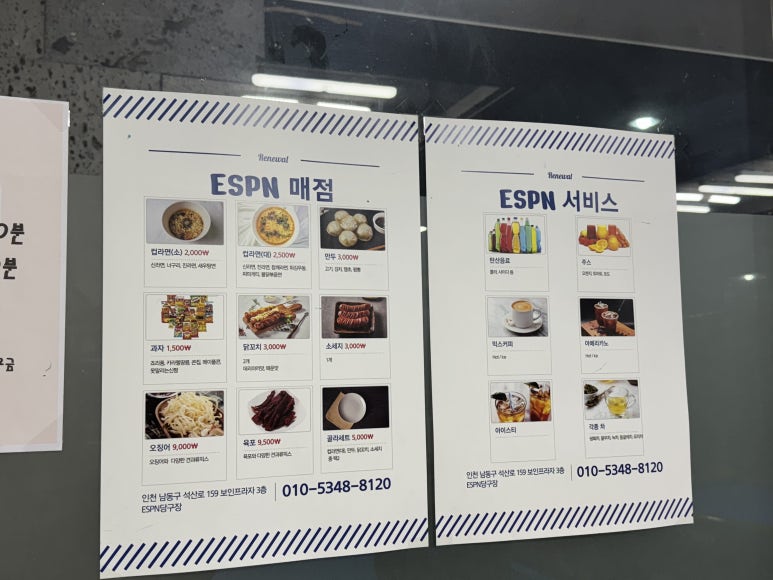 마실당구장 이미지