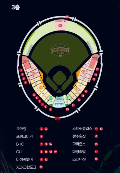 파파존스광주 이미지