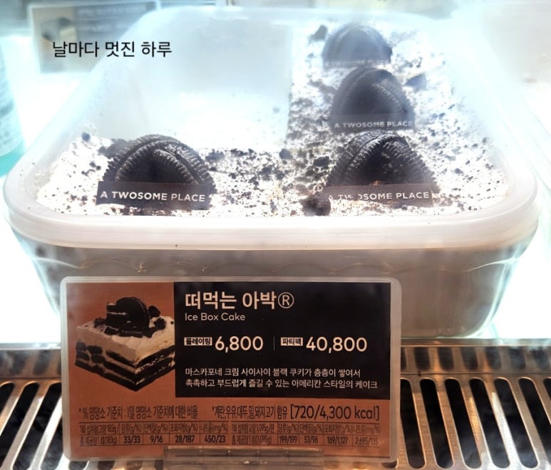 투썸플레이스아산탕정 이미지