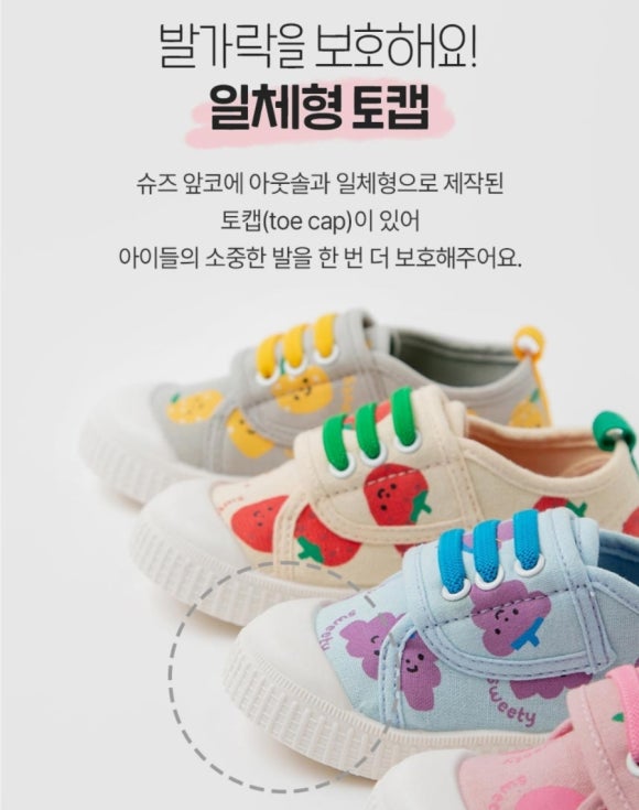 후르츠봉봉 이미지