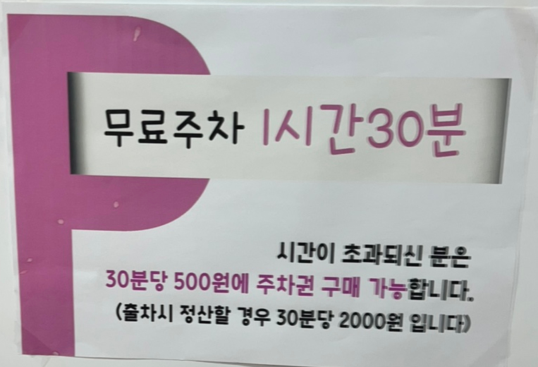 말랑카슬슬라임카페 이미지