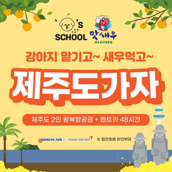 댕스하루 이미지