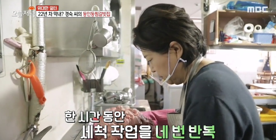 수복찜갈비 이미지