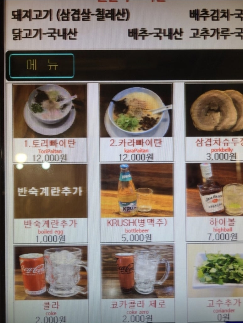 마네쥬 이미지