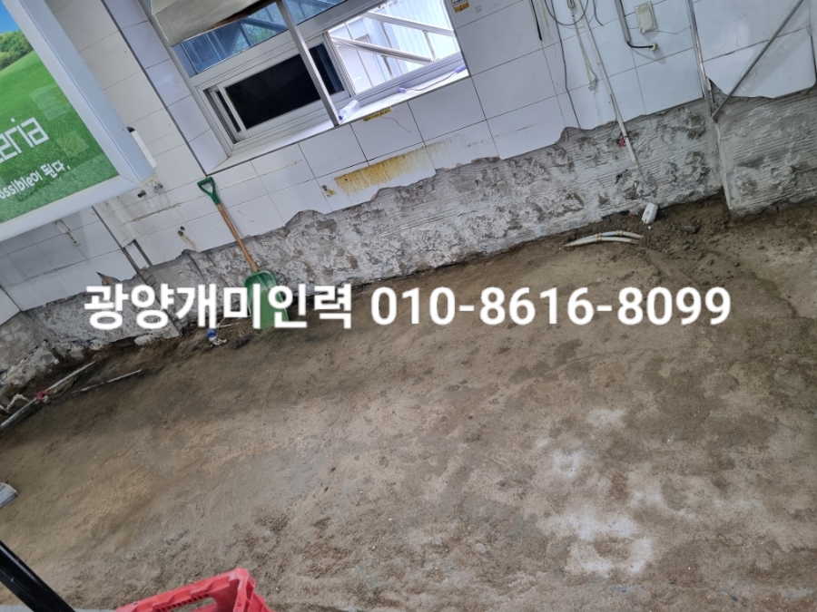 개미인력철거공사 이미지