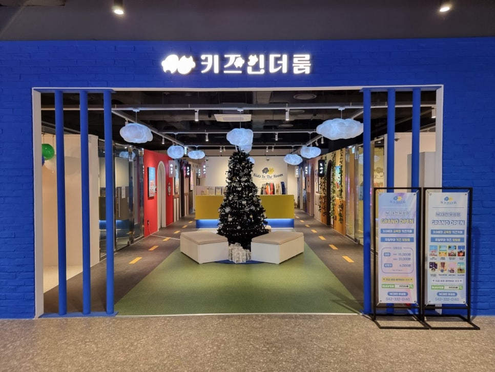 인더룸 이미지