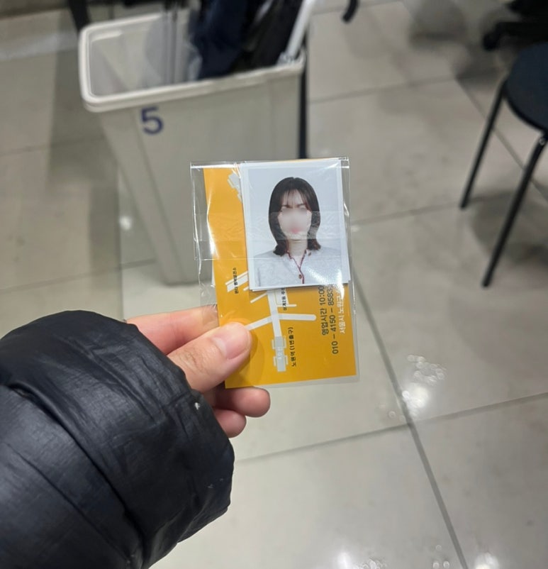 오진관 이미지