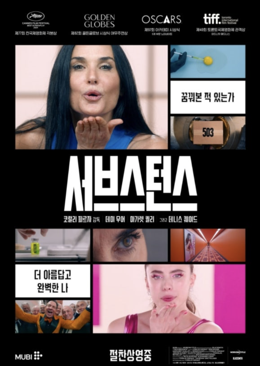 노든 이미지