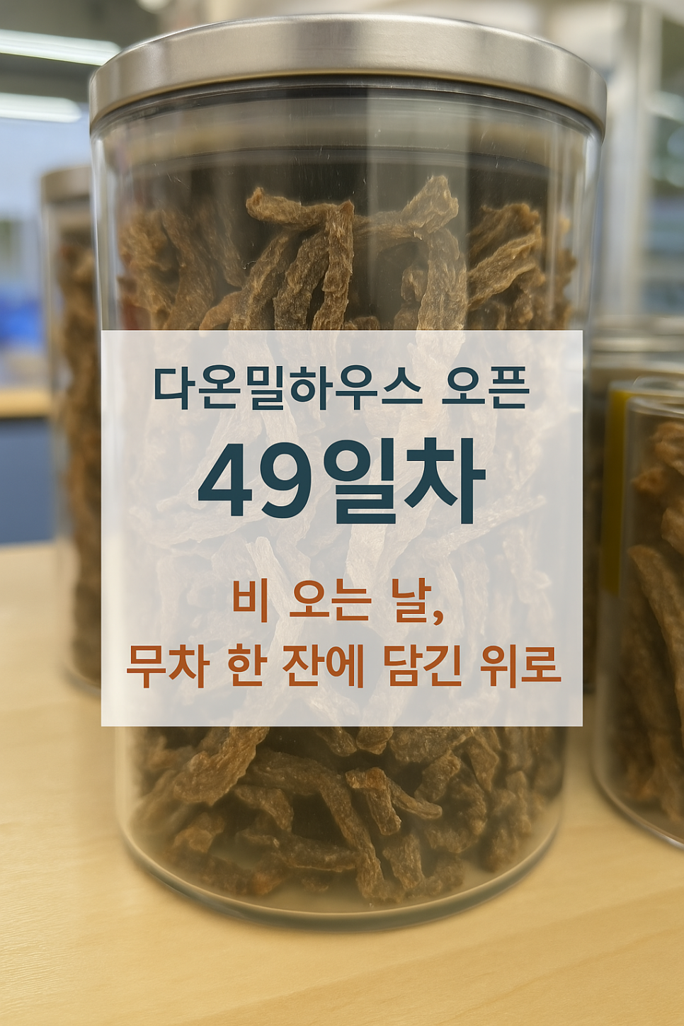 빵굽는하우스 이미지