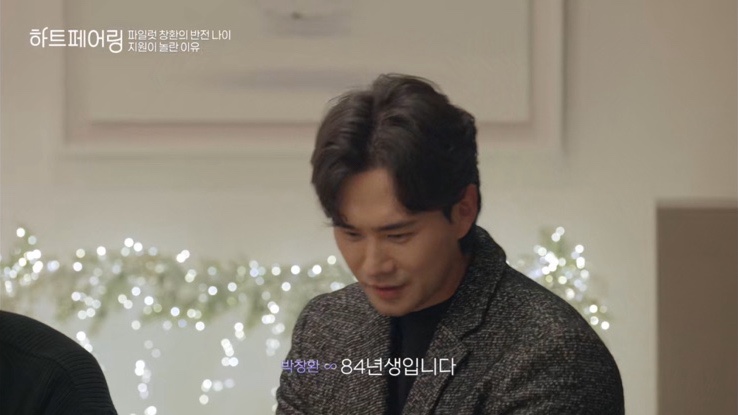 창환 이미지