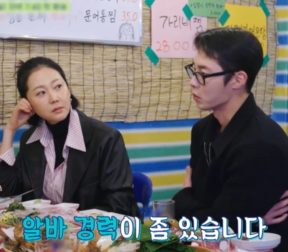 언니네 포차 이미지