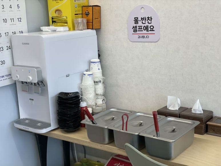 지수네반찬 이미지