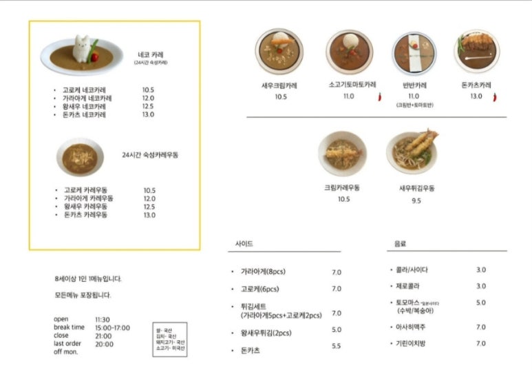 라부 이미지