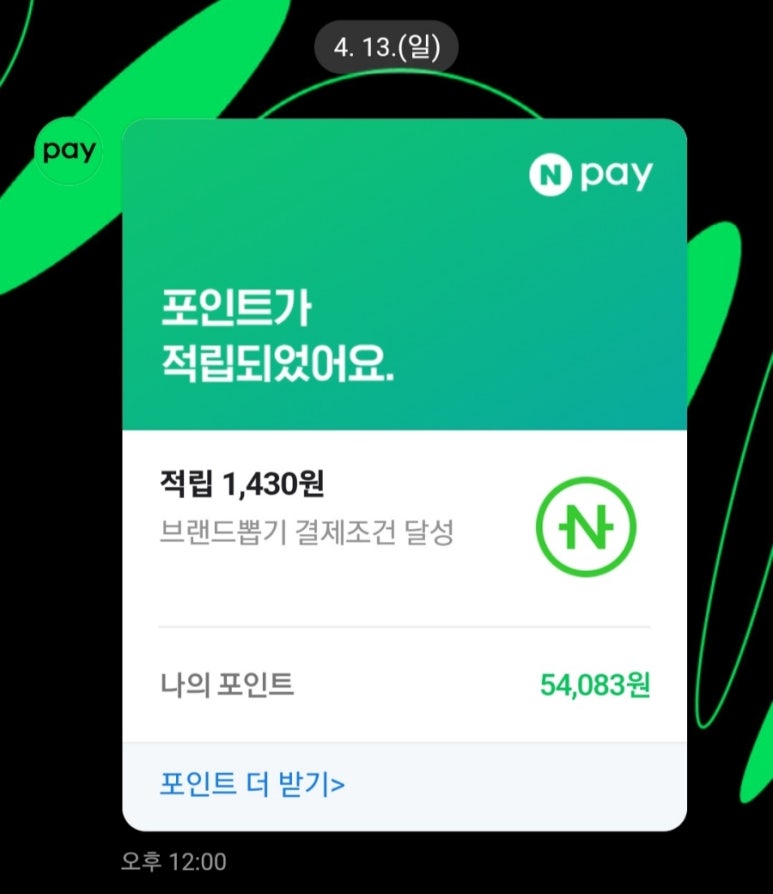 뚜레쥬르군산 이미지