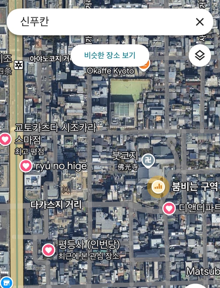 디앤디플레이스 이미지