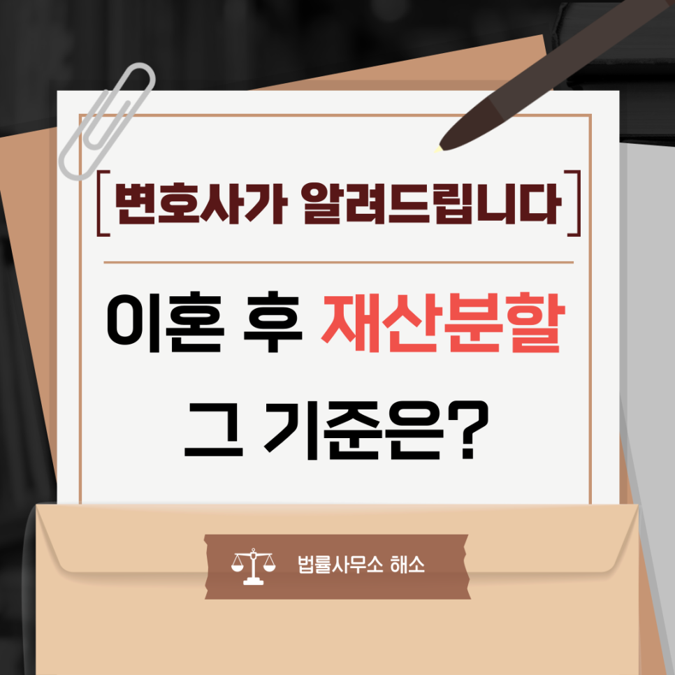 허지현법률사무소 이미지