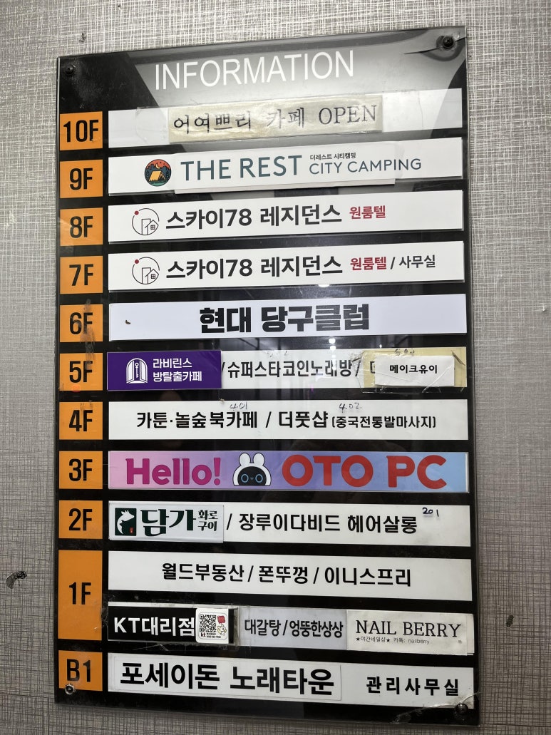 오토피씨 이미지