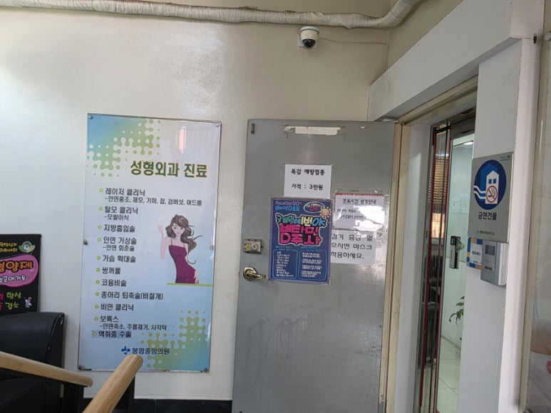 봉암중앙의원 이미지