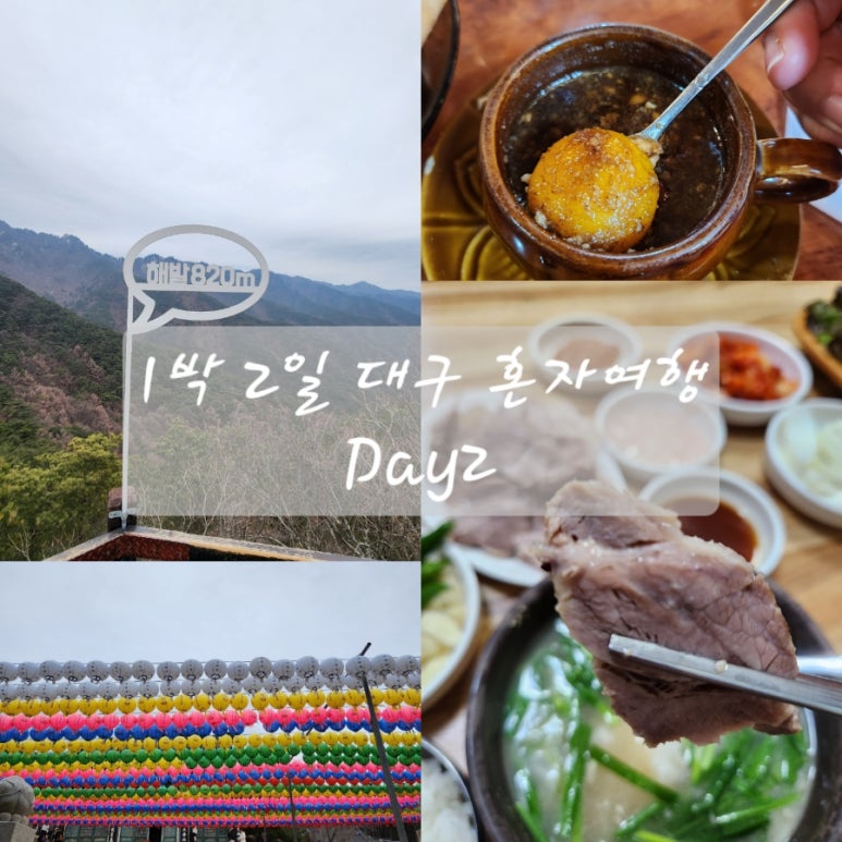 향촌다방 이미지