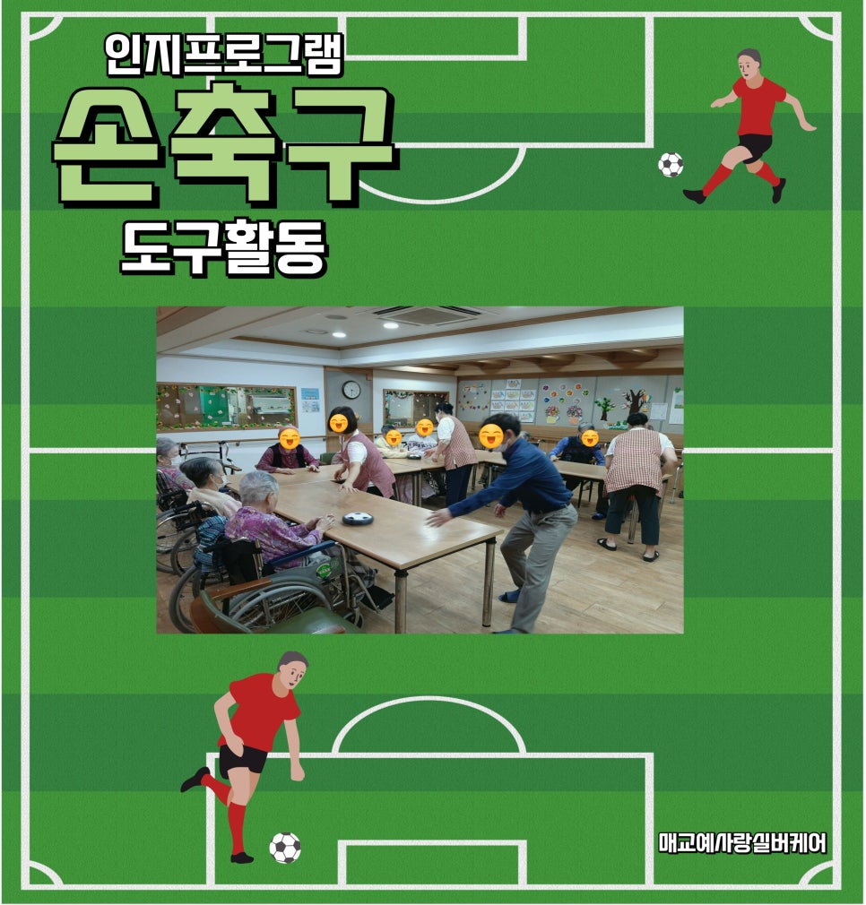 예사랑실버케어 이미지
