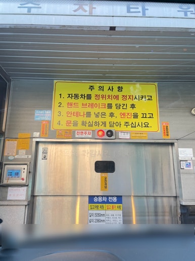 둔산속편한내과영상의학과의원 이미지