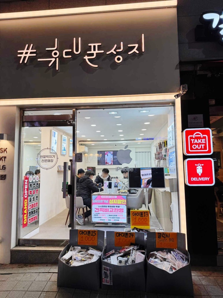 모두폰 이미지