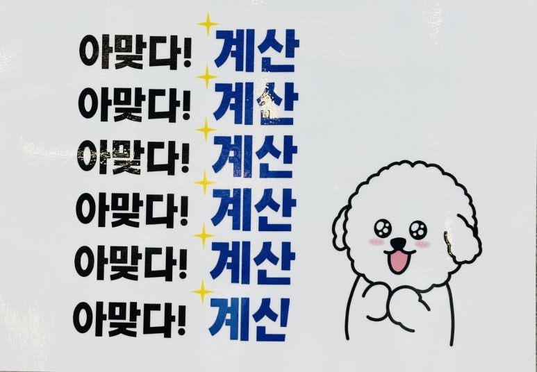몬스터핸드보드게임카페 이미지