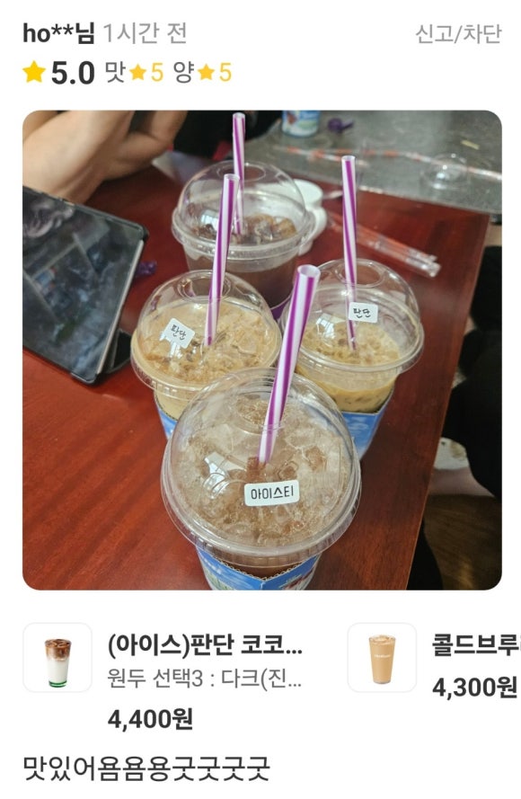더벤티 범계점 이미지
