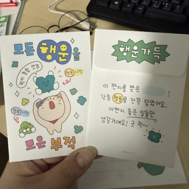 알파문구 이미지