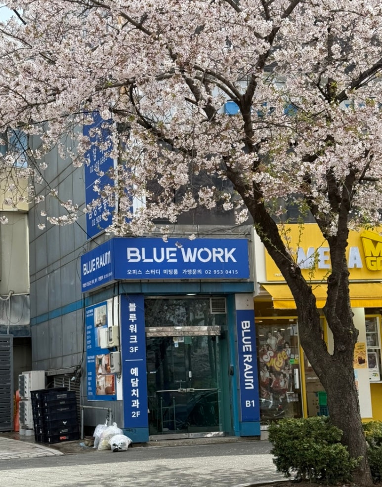오거리노래방 이미지