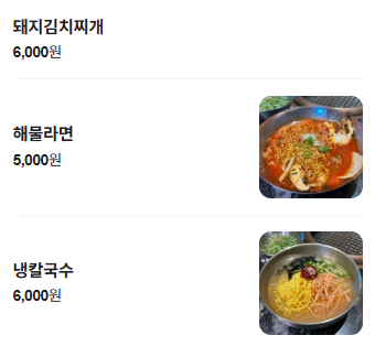 온리육 이미지