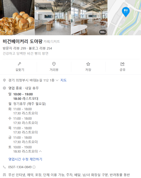 도야팡 이미지