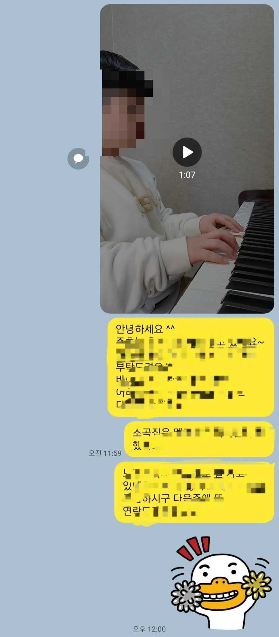 금빛피아노학원 이미지