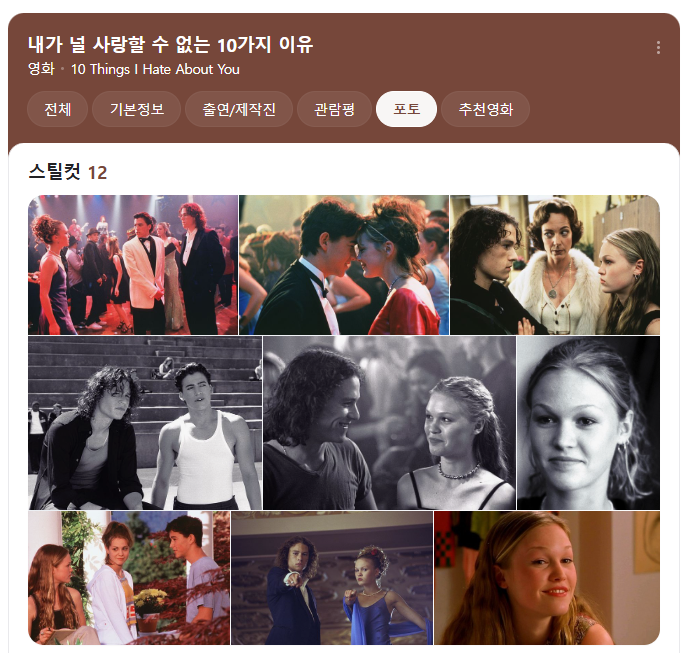 러스턴 이미지