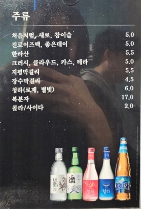 그릴진 이미지