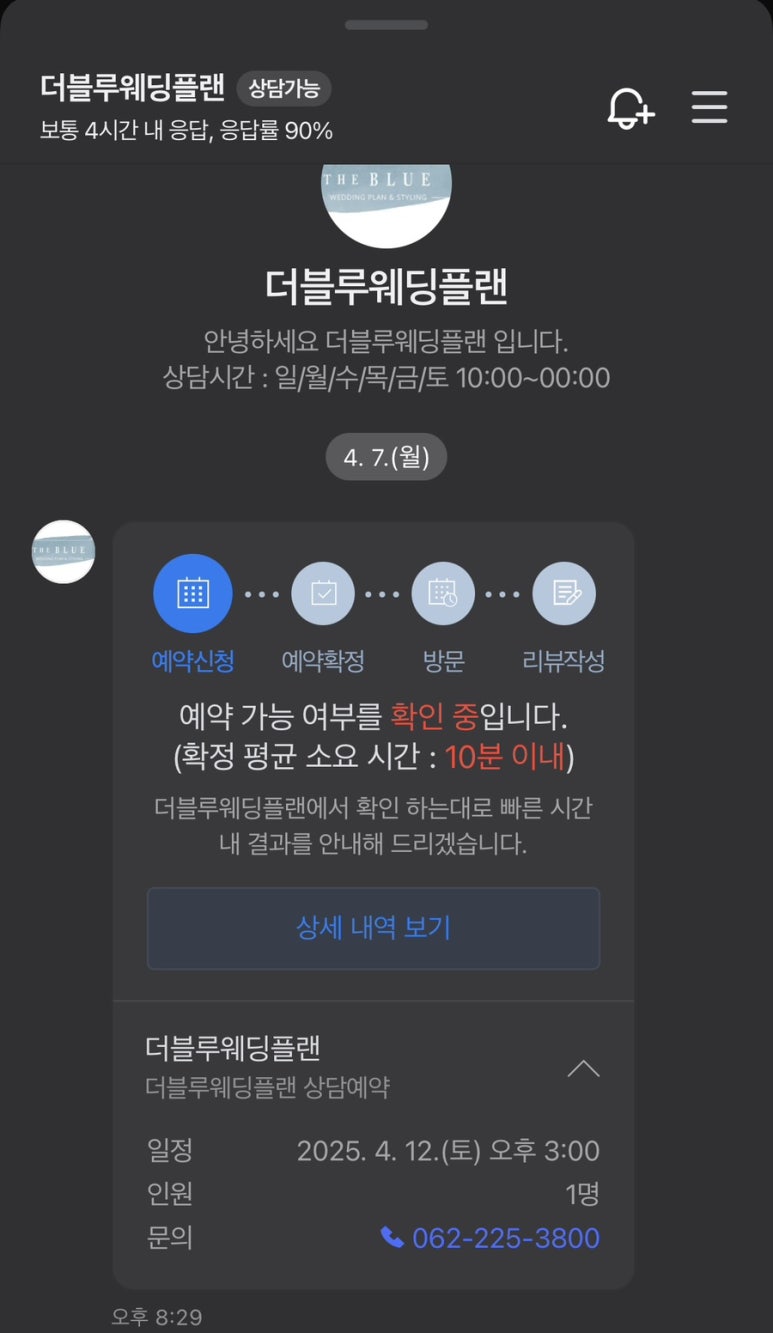 더블루시스템 이미지