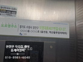 벽산세탁 이미지