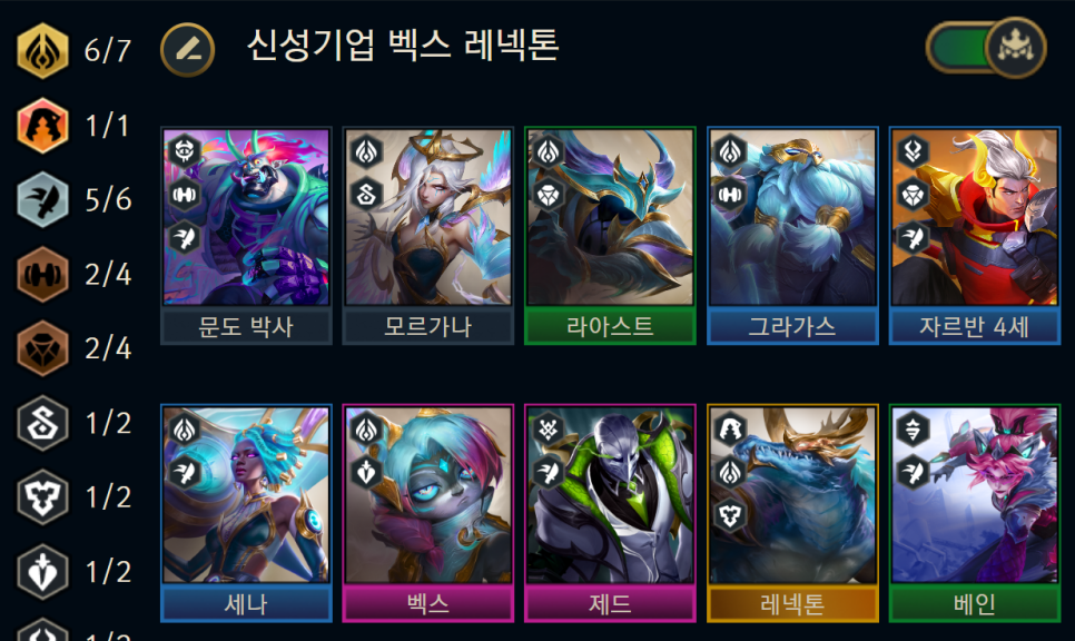 신성기물 이미지