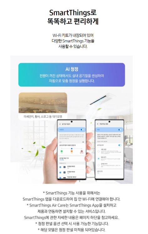 성지에어컨 이미지
