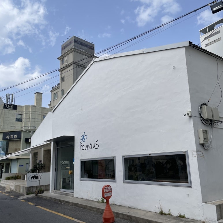 포브하우스 로스터리 카페 이미지